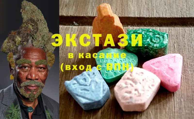 купить наркотик  Новоуральск  Ecstasy mix 