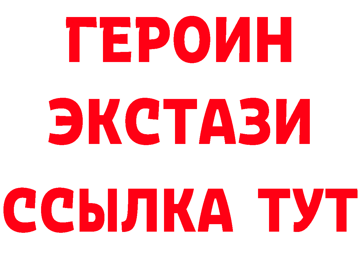 БУТИРАТ BDO 33% зеркало дарк нет hydra Новоуральск