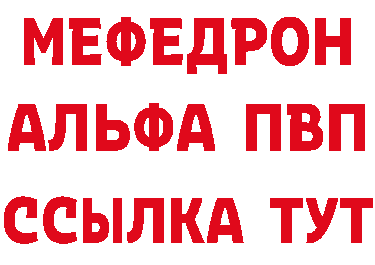 ГЕРОИН VHQ как зайти даркнет hydra Новоуральск